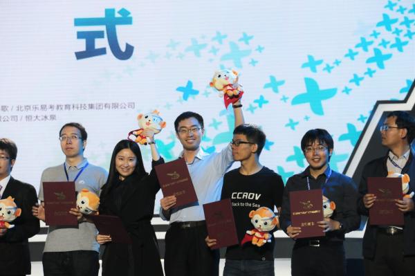 2016年10月15日，朱晓章（中）代表团队在第二届中国“互联网+”大学生创新创业大赛领取总决赛金奖.JPG