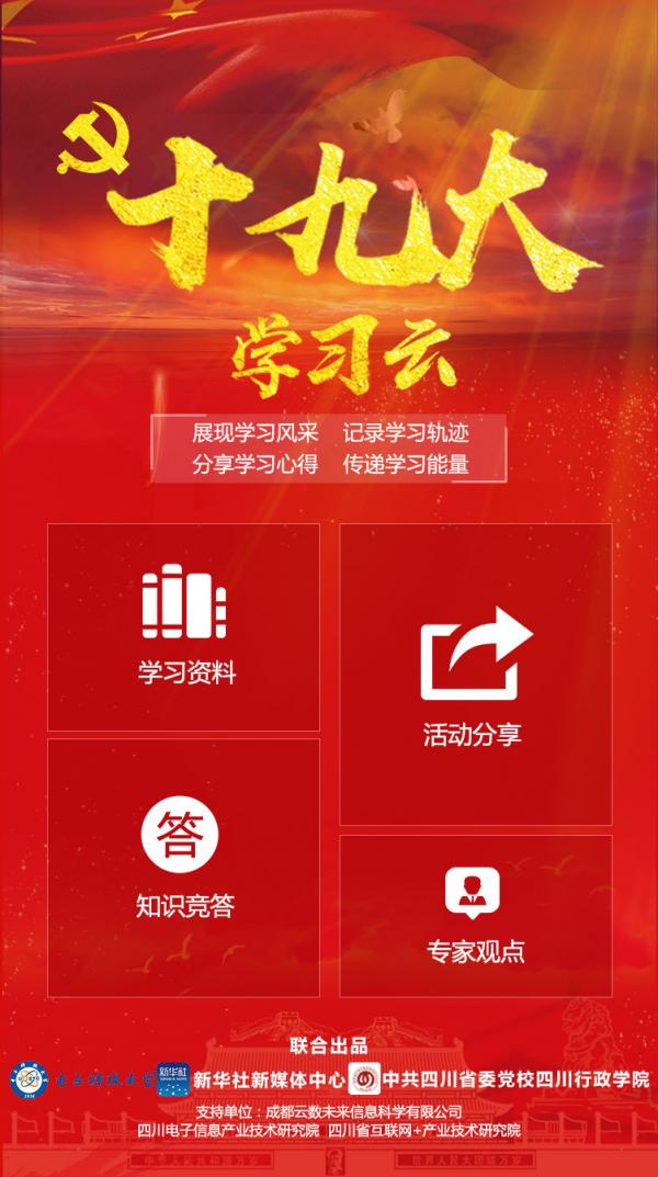 WeChat Image_20171115101859.jpg