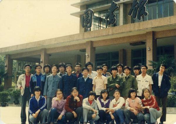 1984年国庆节，还是大一新生的李晓峰与班上同学在图书馆前合影.jpg